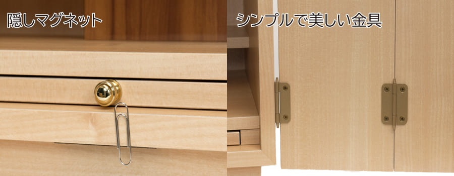 仏壇こだわりの実用性（隠しマグネット・美しい金具）