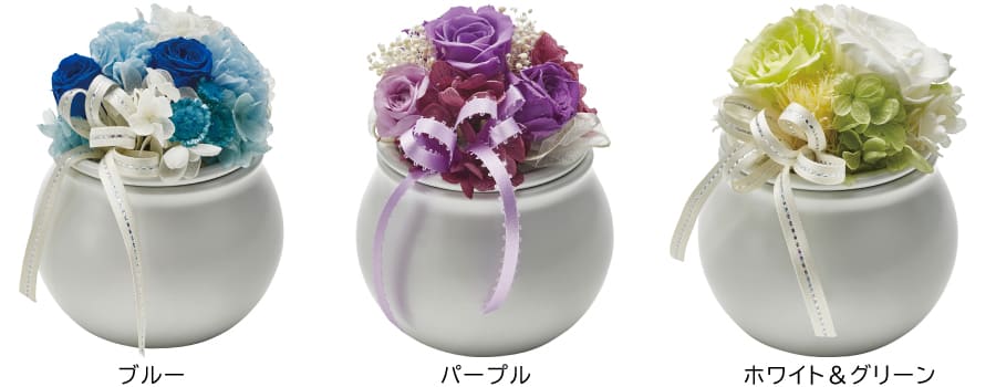 骨壺　フラワーポット