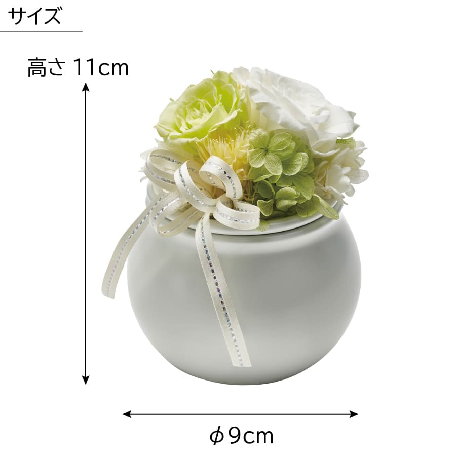 norika_flowerpot