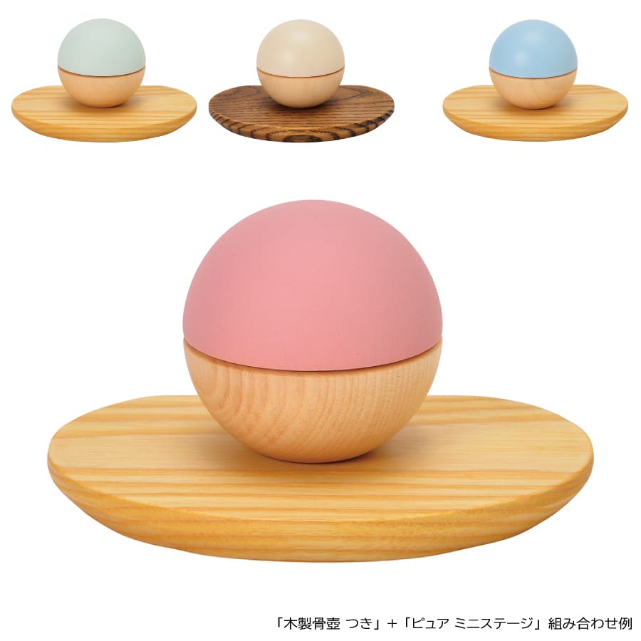 pureministage