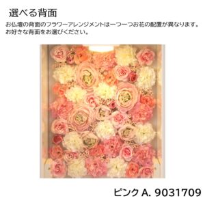 mirado_white