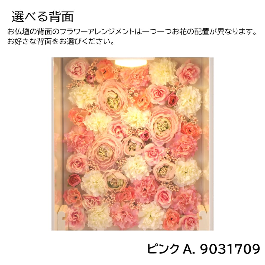 mirado_white