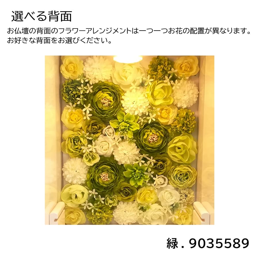 mirado_white