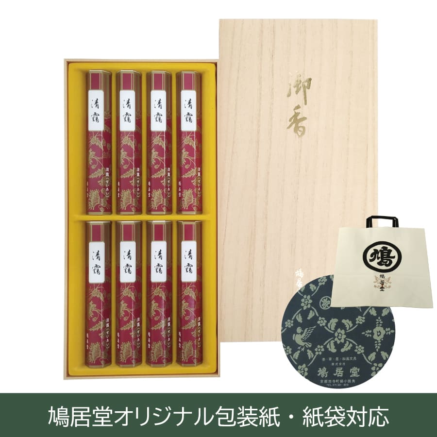 鳩居堂 清靄（せいあい） 紙箱入り 高級 贈答用 煙の少ない線香 - 木谷 