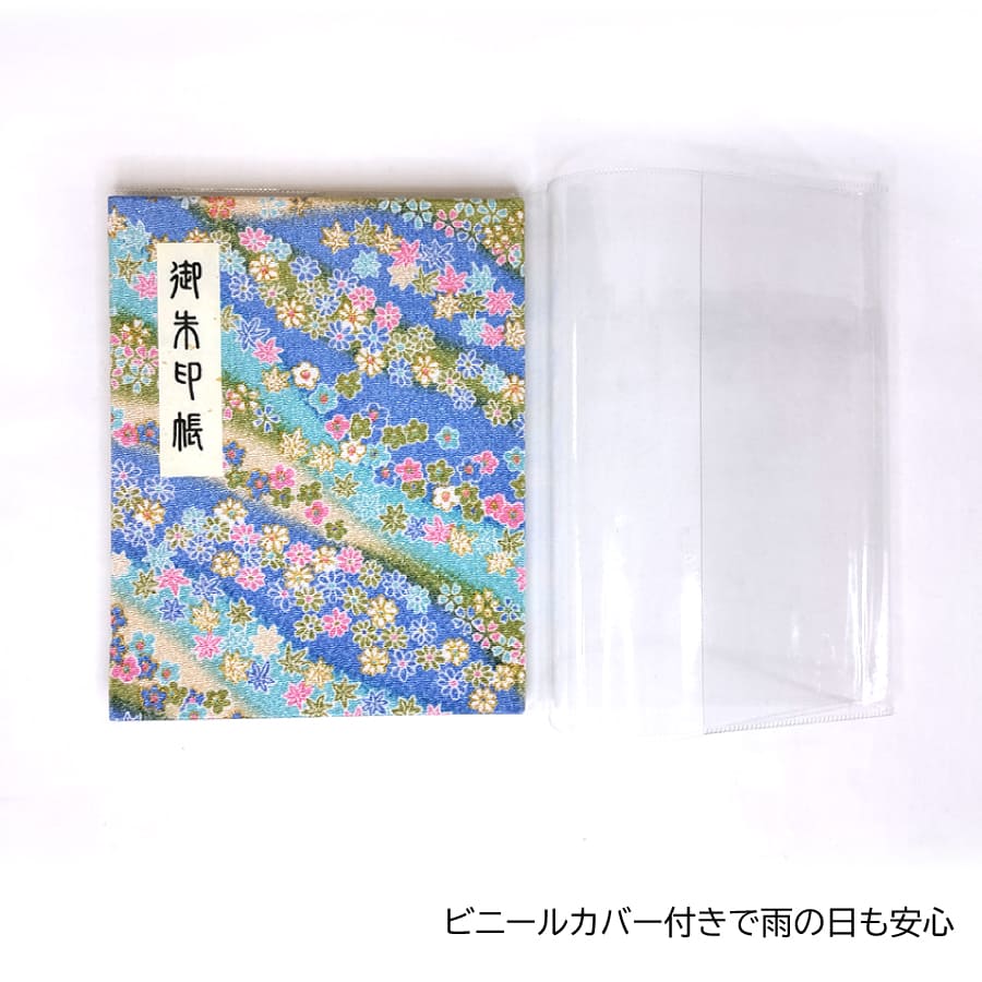goshuintyou_book_tirimen