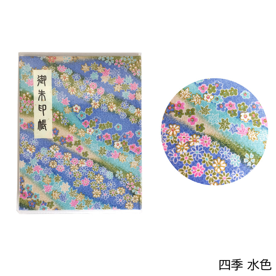 goshuintyou_book_tirimen
