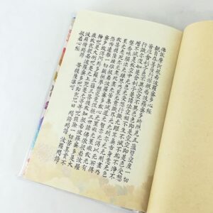 580330