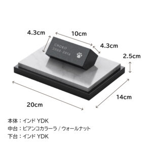 sekiban