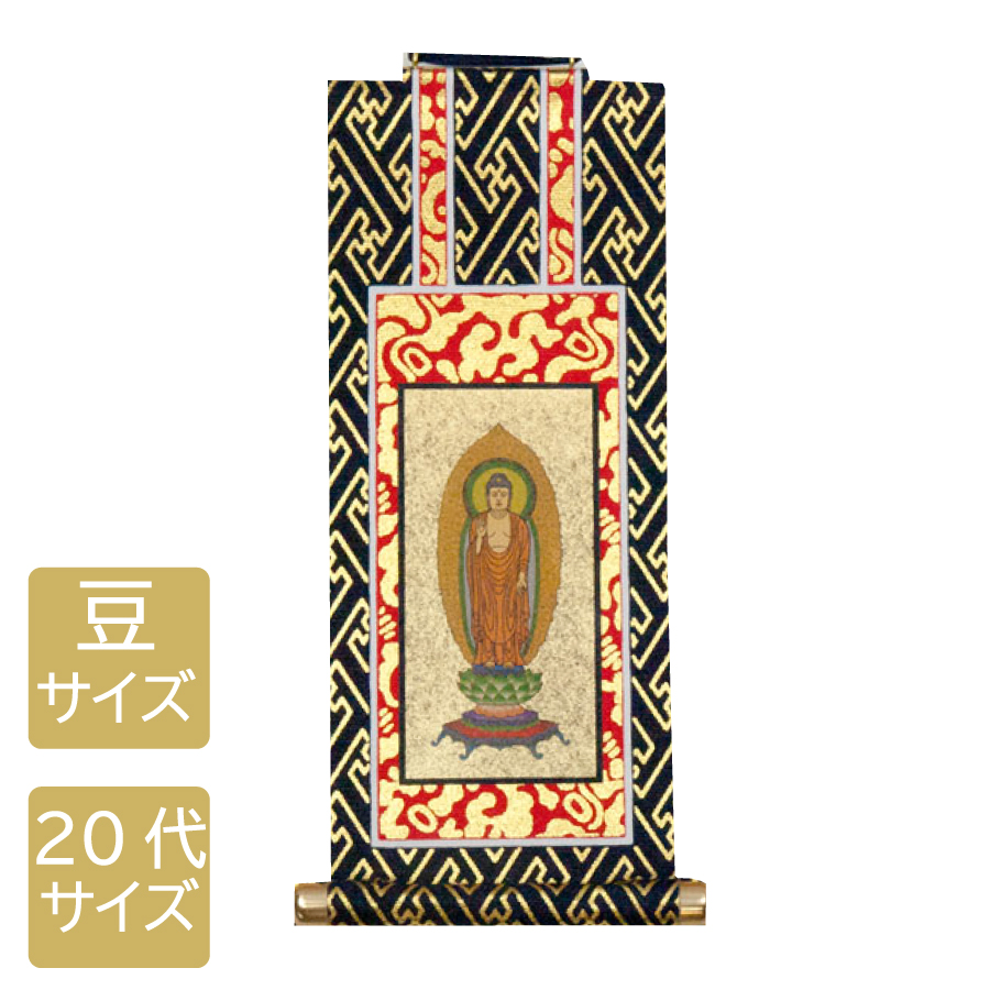 仏壇掛軸 新世紀 軸 クリア(本尊/大)臨済宗（妙心寺派）（座釈迦） 仏壇掛軸 新世紀 軸 クリア(本尊&frasl;大)臨済宗（妙心寺派）（座釈迦）