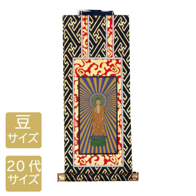 J0_jiku_ootanihahigashi