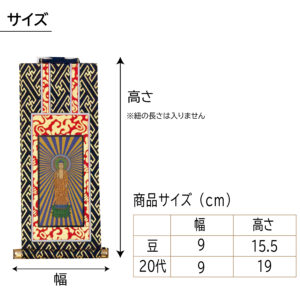 J0_jiku_ootanihahigashi