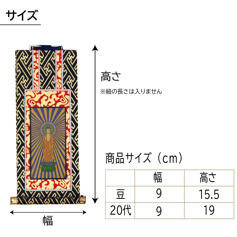 J0_jiku_ootanihahigashi