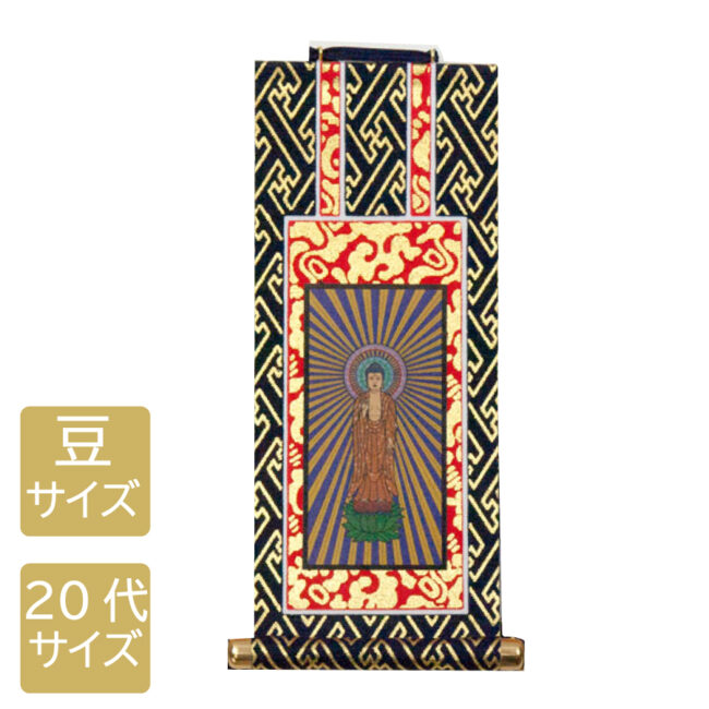 J0_jiku_honganjinishi