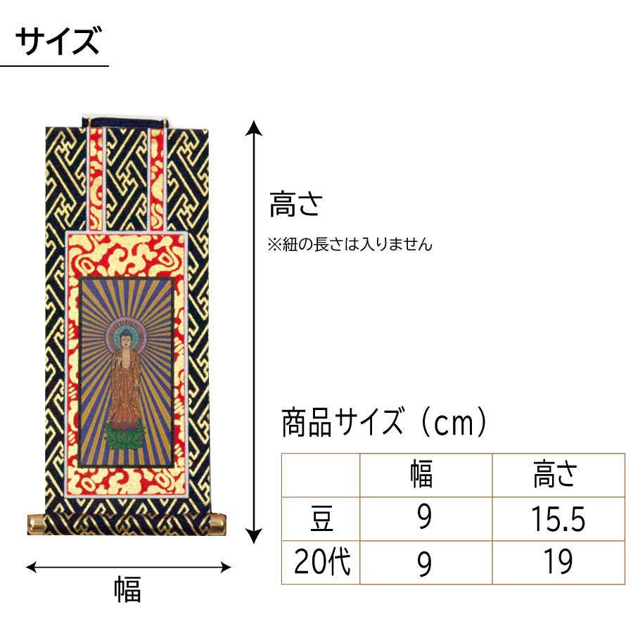 J0_jiku_honganjinishi