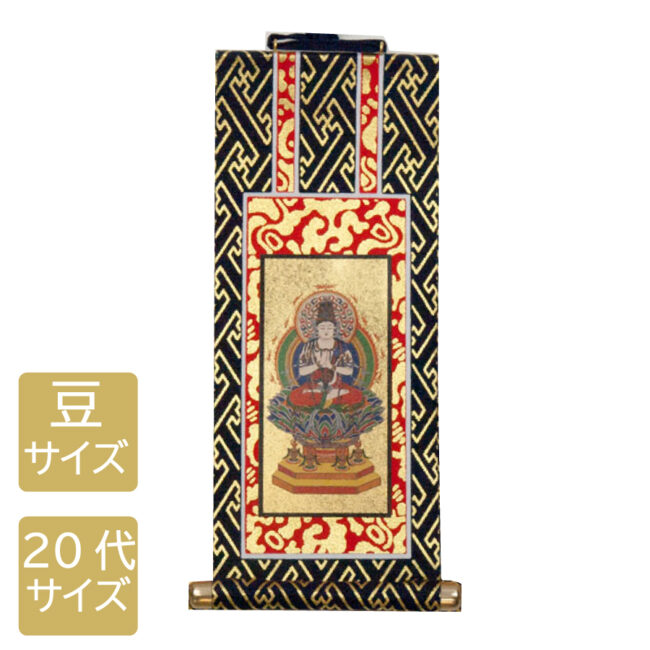J0_jiku_shingon