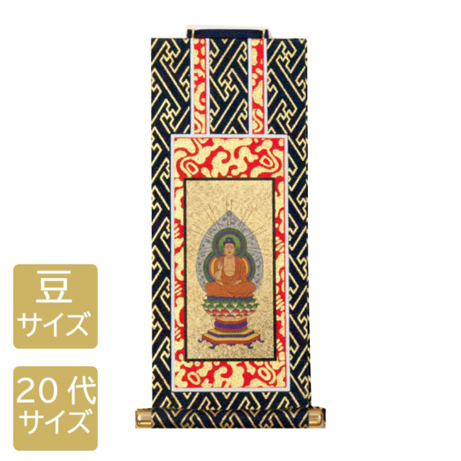 J0_jiku_rinzai
