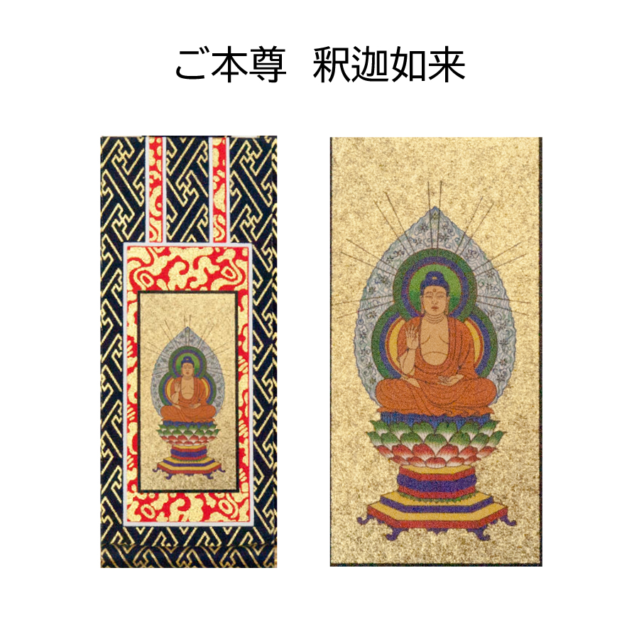 J0_jiku_rinzai
