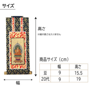 J0_jiku_rinzai