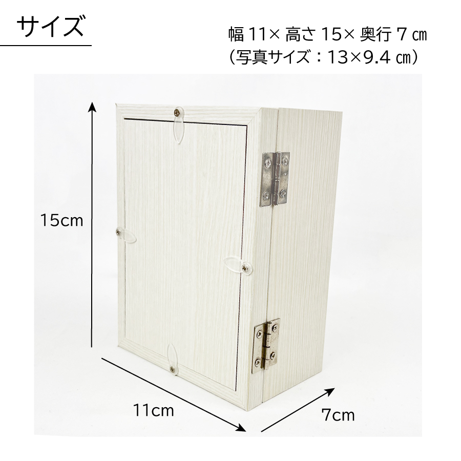puriza_photostand