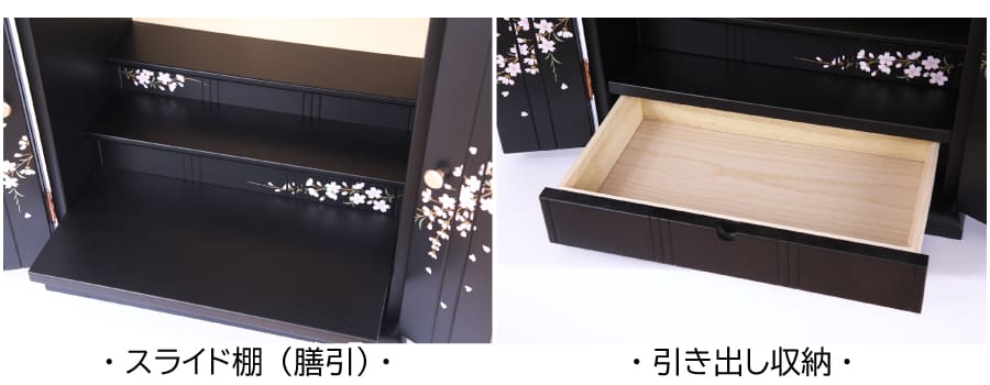 仏壇　彩さくら16号　膳引き引き出し