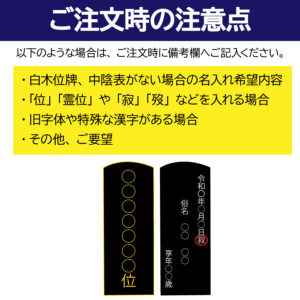 ihai_gendai-ihai-spirits