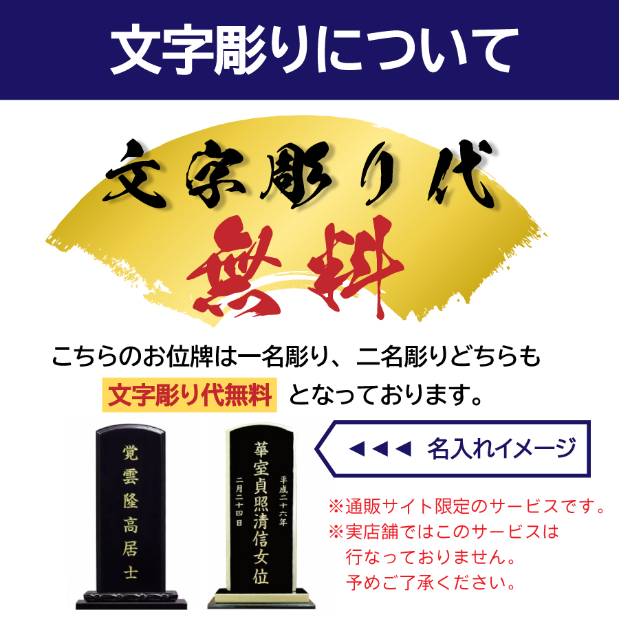 ihai_wajima_aoisumikiri