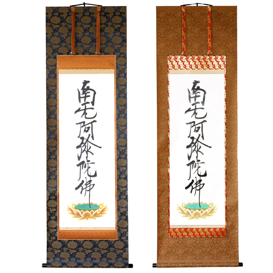 rokuzimyougou