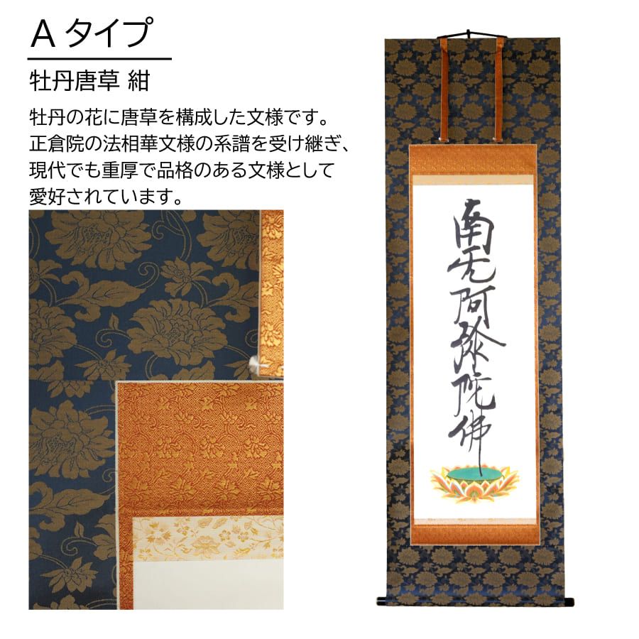 rokuzimyougou