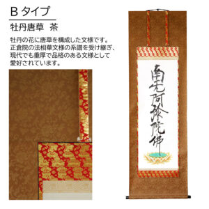 rokuzimyougou