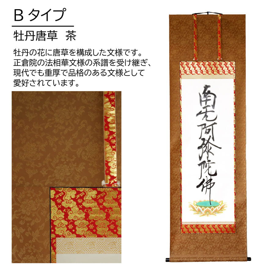 rokuzimyougou