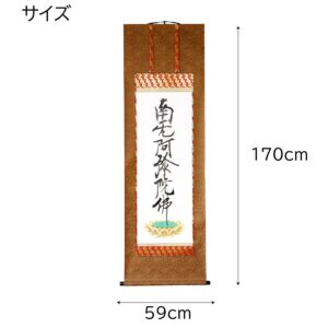 rokuzimyougou