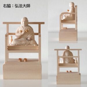 仏像 真言宗 大日如来 不動明王 弘法大師 色付き 彩色 木彫 - 木谷仏壇 