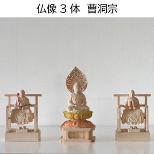 仏像 曹洞宗 釈迦如来 常済大師 承陽大師 色付き 彩色 木彫 - 木谷仏壇 