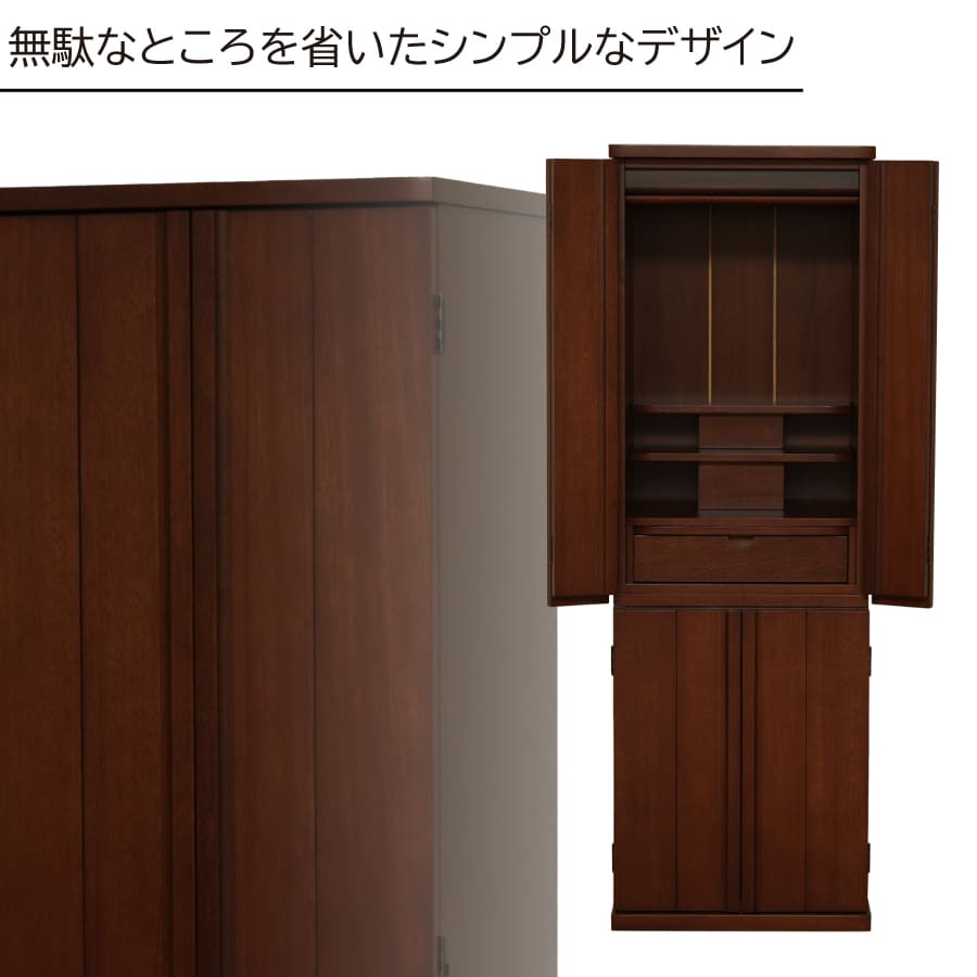 5771458_konoha-butsuguset