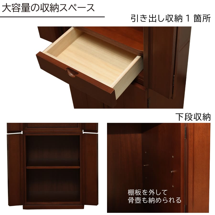 5771458_konoha-butsuguset