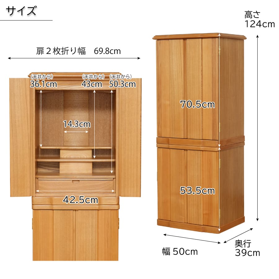 5771393_konoha-butsuguset