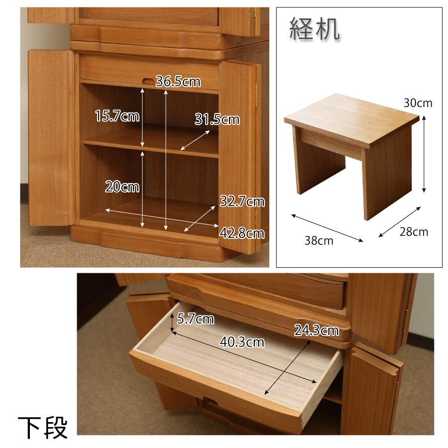 5771393_konoha-butsuguset