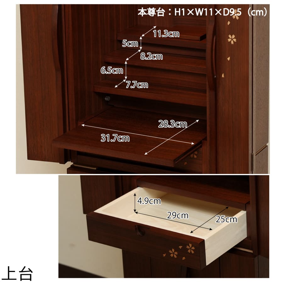 9037091_konoha-butsuguset