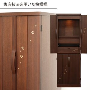9037091_konoha-butsuguset