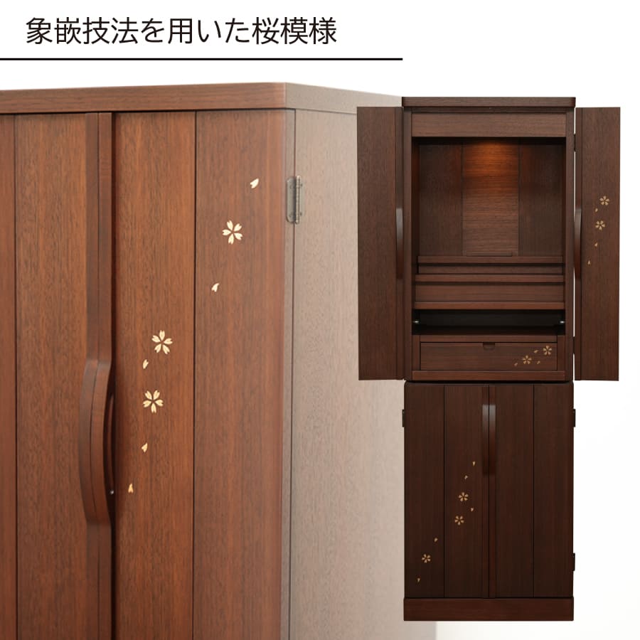 9037091_konoha-butsuguset