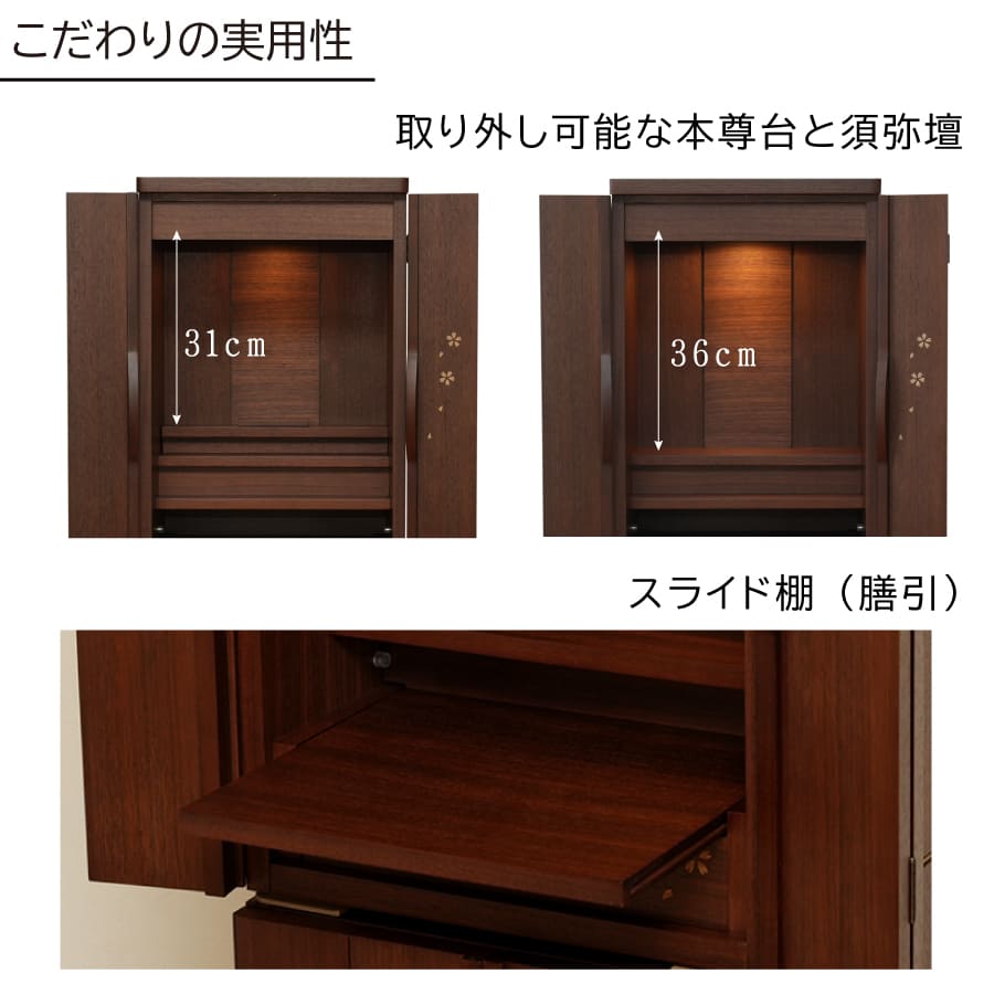 9037091_konoha-butsuguset