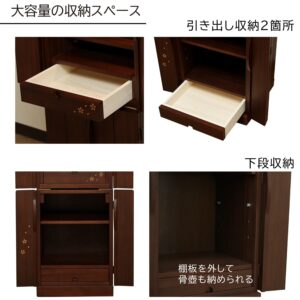 9037091_konoha-butsuguset