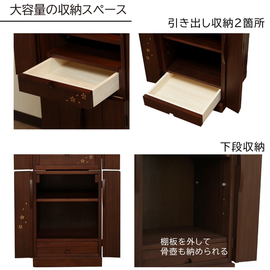 9037091_konoha-butsuguset