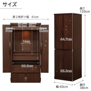 9037091_konoha-butsuguset