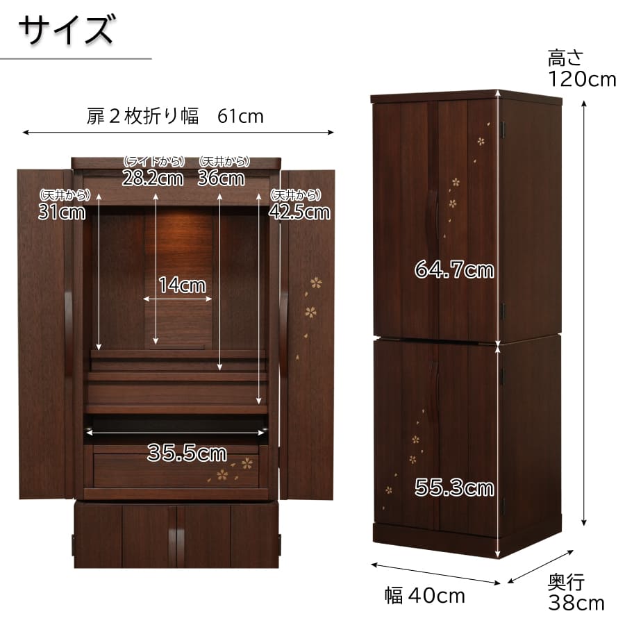 9037091_konoha-butsuguset