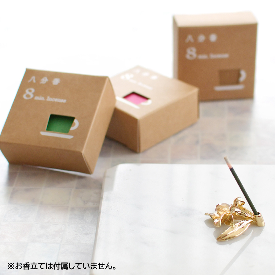 hachifunkou