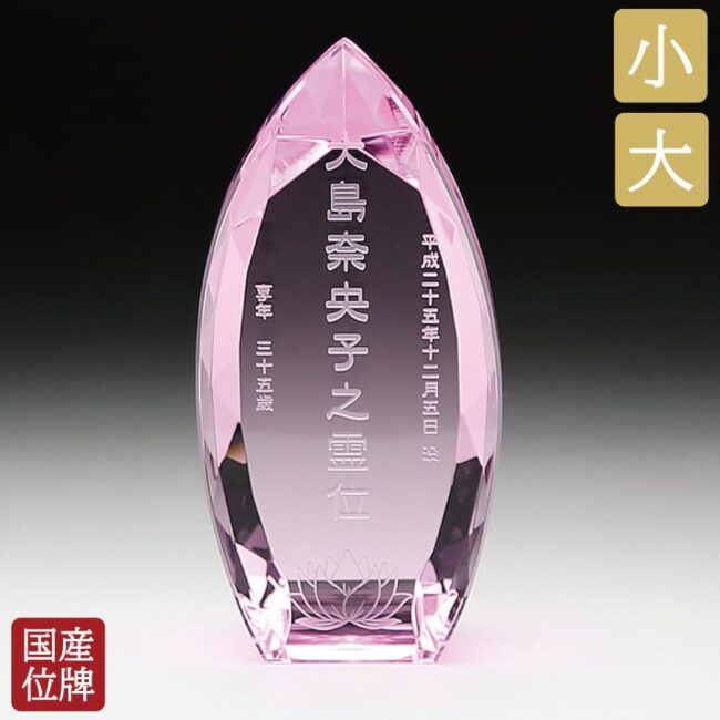 crystal_ihai_kh-10