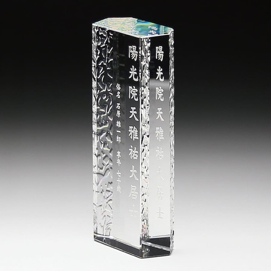 crystal_ihai_kh-12