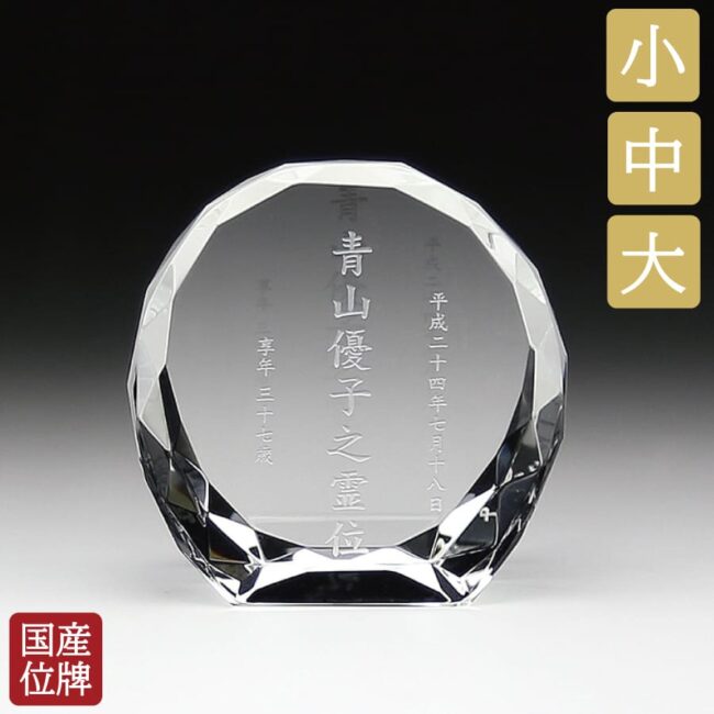 crystal_ihai_kh-16