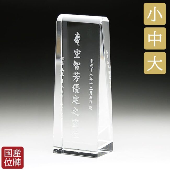 crystal_ihai_kh-18